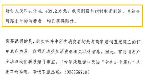 探究燕窝变质与水化现象：原因、预防及处理方法全解析