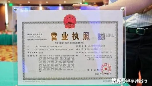 办理燕窝加工营业执照：全面指南与必要条件解析