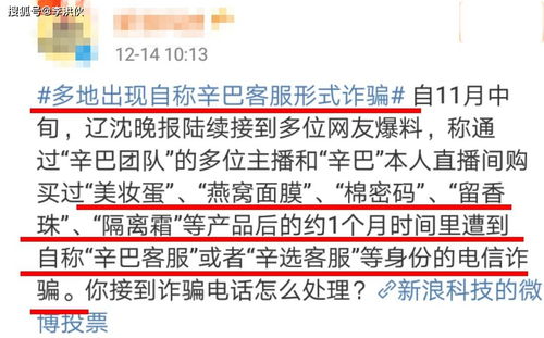 妈妈燕窝是微商吗：揭秘燕窝的妈妈真实性及微商身份疑虑