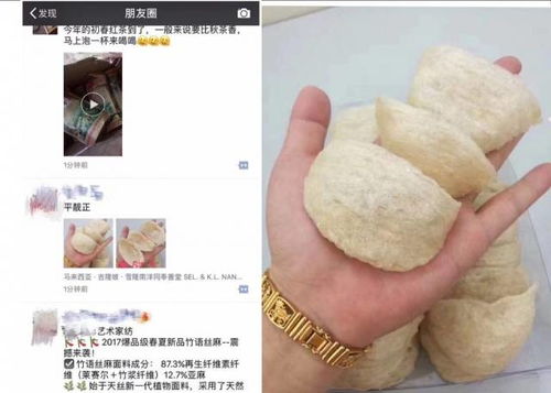 揭秘燕窝：探究燕子用什么材料构建的珍贵滋补食品