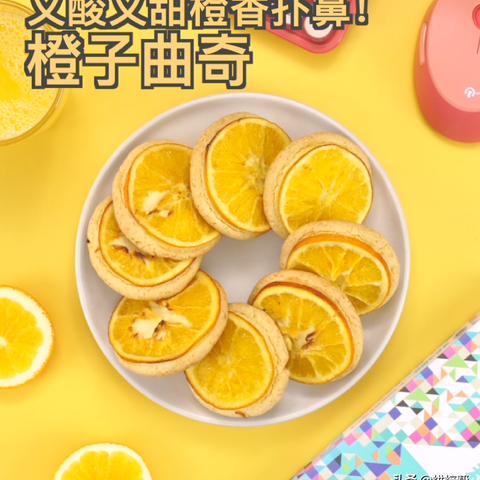 橙香四溢炖燕窝：简单易学的美味滋补食谱