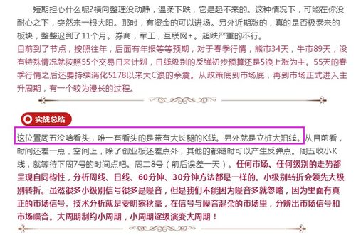 探究燕窝易碎现象：解析其背后的成因与预防措施