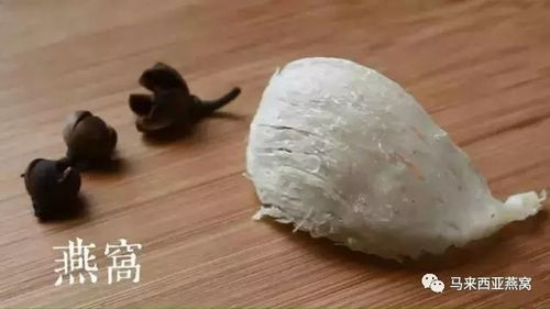 燕窝有没有添加什么东西好，使其味道更佳及营养价值提升