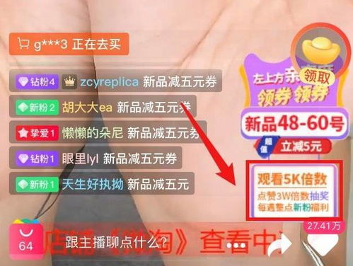 直播购物指南：燕窝选购全攻略——注意事项、鉴别技巧与直播购买心得