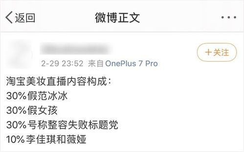 直播购物指南：燕窝选购全攻略——注意事项、鉴别技巧与直播购买心得