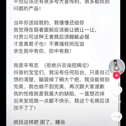 燕窝直播讲述内容是什么