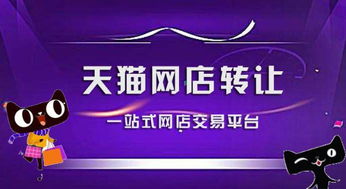 天猫燕窝热销店铺大揭秘：精选燕窝与信誉商家一览指南