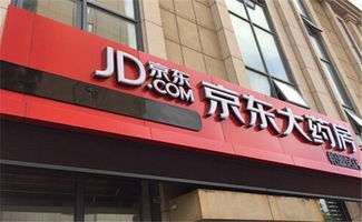 燕窝店铺入驻条件是什么意思：详解燕窝店铺及大型药店入驻要求