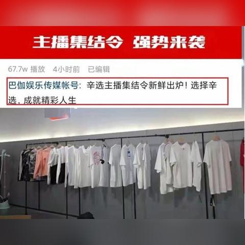 揭秘辛巴直播间涉嫌售卖的糖水燕窝产品真相