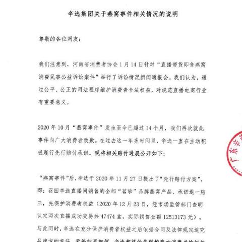 河南燕窝代理什么好