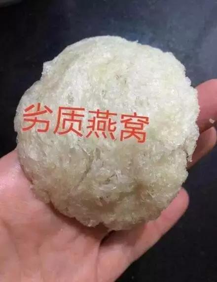 燕窝煮后黄色颗粒是什么