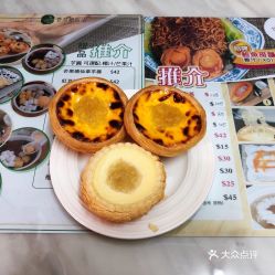 燕窝里的甜品叫什么来着吃：探究美味甜品之谜