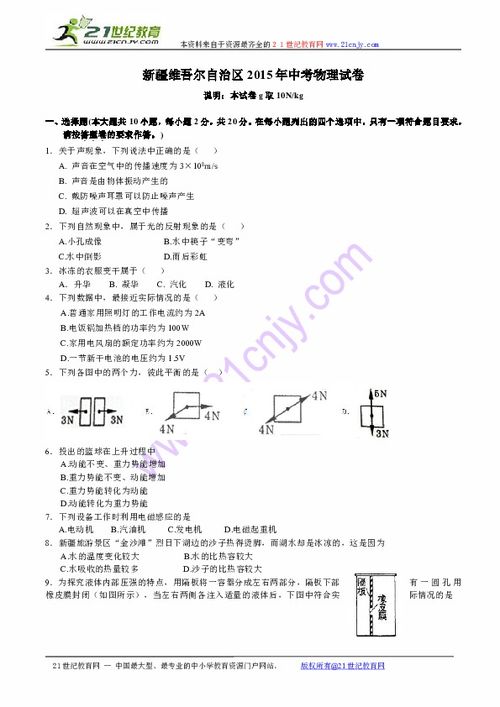 攀岩摘燕窝的民族叫什么及其相关术语解释