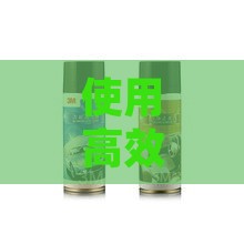 使用高效清洁剂为燕窝挑毛：推荐更佳药水方案