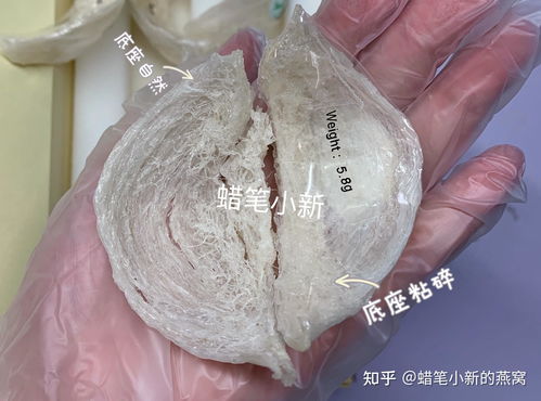 燕窝配什么治感冒症状好