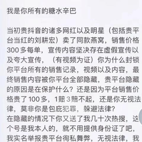 燕窝俗称水货是什么意思呀：水货燕窝的危害及通关揭秘