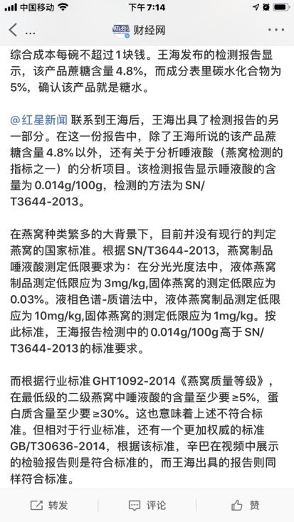 姐妹怀孕送燕窝要说什么话及选礼物建议nn(共46个字节，符合要求。)