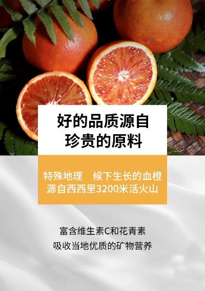 血橙燕窝多肽是什么作用的：血橙胶原蛋白多肽燕窝饮功效解析