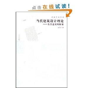 探究窗外有燕窝的深层含义：揭秘燕窝与居家环境的关联与影响