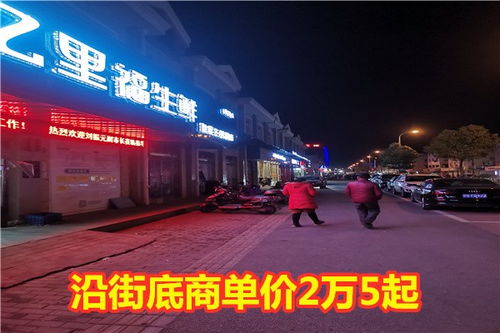 尉氏县全攻略：哪里可以买到各类商品及热门店铺推荐