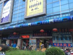 尉氏县全攻略：哪里可以买到各类商品及热门店铺推荐