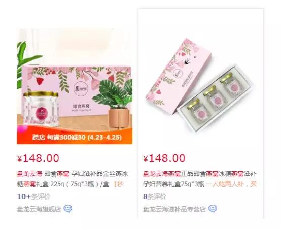 精选推荐：为妈妈挑选高品质燕窝的指南