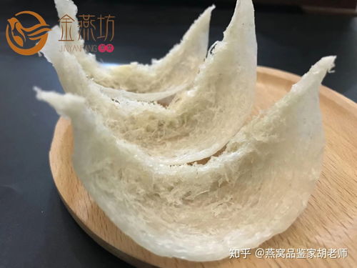 燕窝作用价值是什么意思