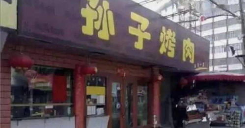 葫芦岛在哪里买特产便宜又好，探寻葫芦岛特产店推荐地点。