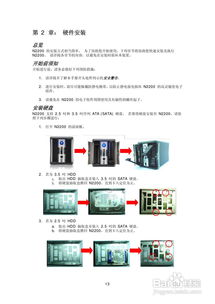 燕窝存储指南：揭秘更佳保存方法与适宜存放环境