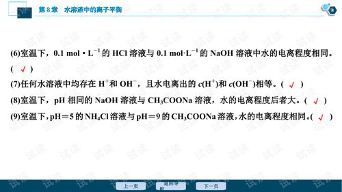 探究燕窝的酸碱性：全面了解燕窝的性质与影响