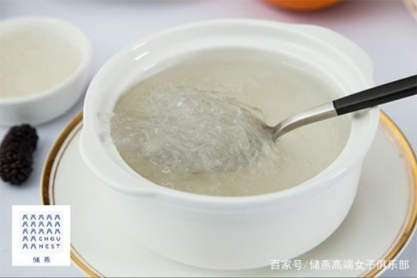 燕窝水的详细制作方法与多种食用技巧：全方位攻略与实用指南