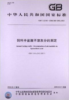 揭秘燕窝中的粗灰分：它的真实含义及其在品质判断中的作用