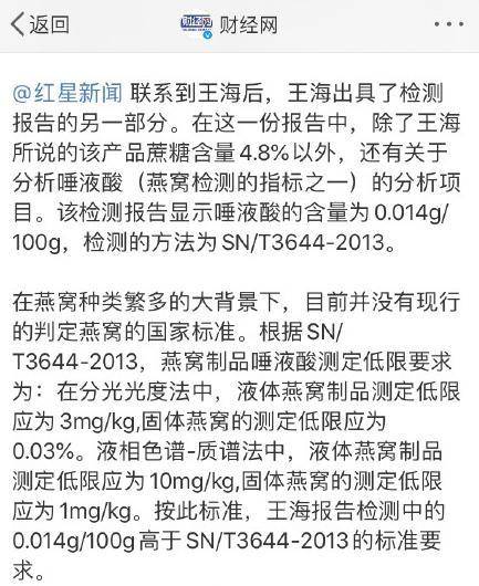 燕窝品质等级标准是什么