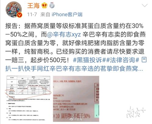 燕窝品质等级标准是什么