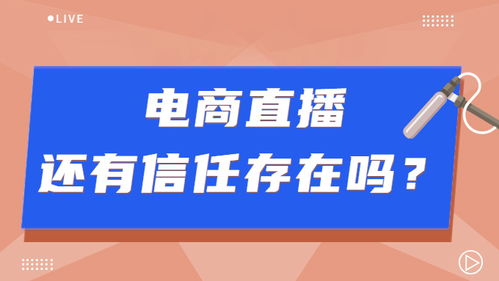 直播间展示燕窝什么意思：直播卖燕窝的套路揭秘