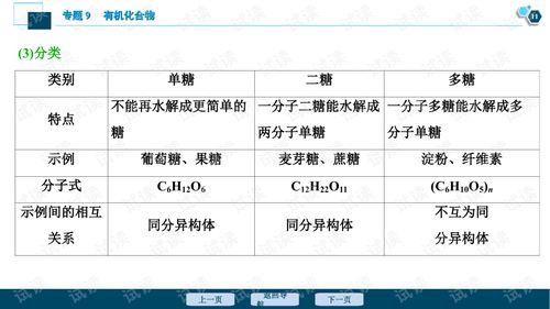 探究燕窝饮品成分含量：全面解析如何挑选高纯度与营养价值的燕窝饮品