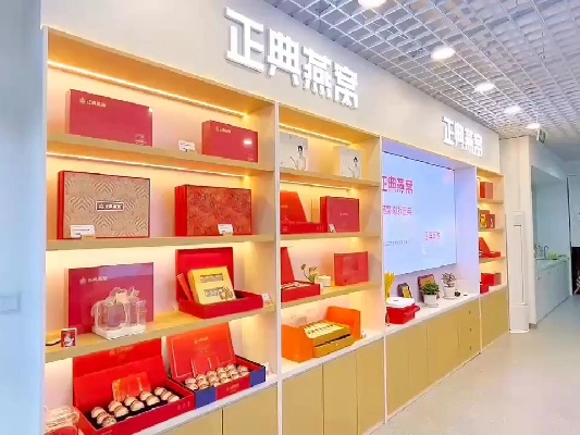 燕窝礼品店推荐什么牌子