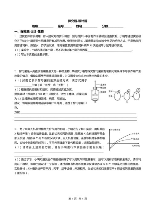 探究燕窝杂质含量对品质与营养价值的影响：好坏利弊分析