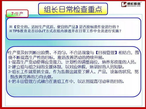 揭秘燕窝工厂：一线员工的日常工作内容及职责