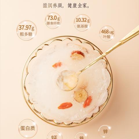 燕窝有效成份是什么东西啊：燕窝的有效成分及食用性探讨