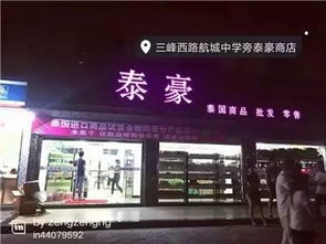 鞍山市燕窝购买指南：精选店铺地址与推荐商家一览