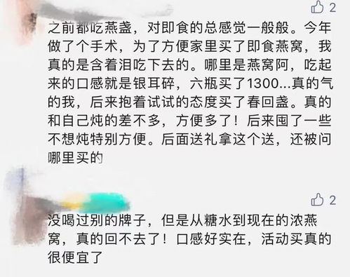 燕窝全部泡开是什么原因引起的及如何处理，燕窝易泡开的原因探究