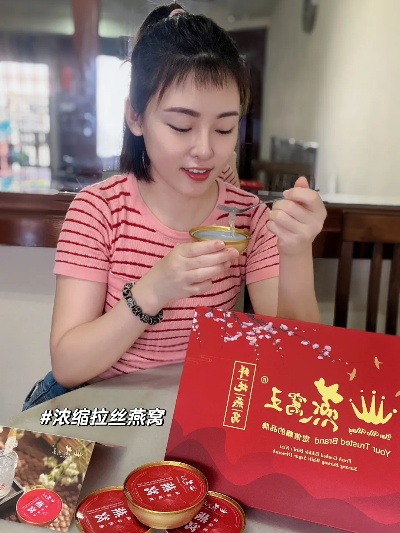 广东卖燕窝的美女叫什么名字来着？