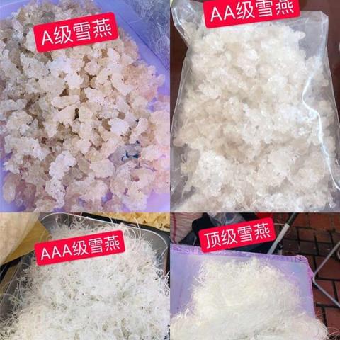 浸泡燕窝的水有什么讲究