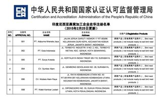 燕窝质量溯源体系与标准解读：确保消费者安心选购的保障机制