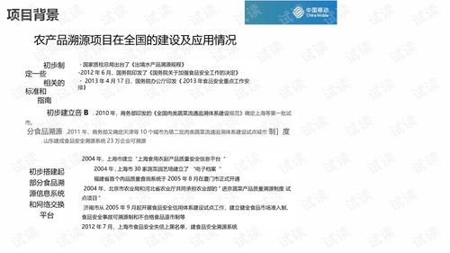 燕窝质量溯源标准是什么内容：构建燕窝质量溯源管理服务平台