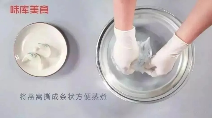 燕窝炖煮完成后如何选择更佳分装容器：全面指南与实用建议