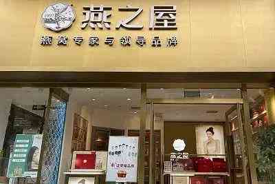 郑州买燕窝去什么店好些