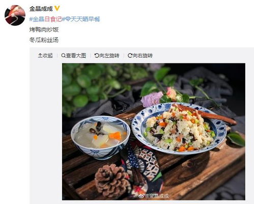 如何利用燕窝拍摄特色美食摄影：探索创意拍摄主题与技巧