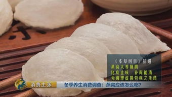 燕窝天然形状是什么意思呀：揭秘天然燕窝的真实形态与特点